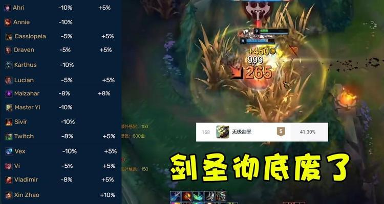 剑魔上单出装指南（打破常规）