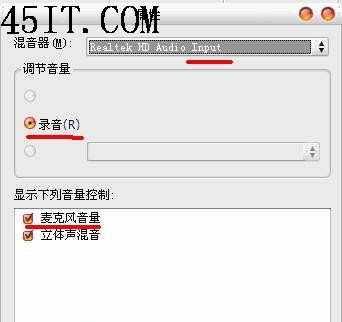 如何解决麦克风说话别人听不到的问题（技巧和方法让你的声音传达到听众）