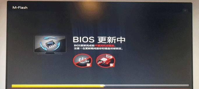 如何刷新电脑主板的BIOS（简单步骤教你刷新主板BIOS）