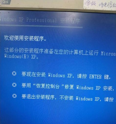 如何进入WindowsXP安全模式（掌握进入XP安全模式的技巧与方法）