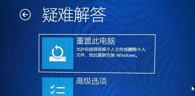 Win10系统启动转圈圈问题解决方法（解决Win10系统启动时一直转圈圈的常见故障和解决方案）