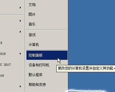 电脑屏幕放大了怎么调回来（解决电脑屏幕放大的问题的简单方法）