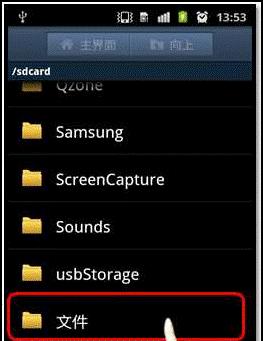 如何删除driverstore文件夹（解放磁盘空间的简便方法）