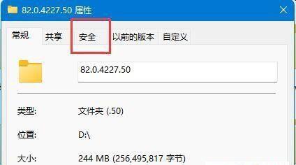 如何删除driverstore文件夹（解放磁盘空间的简便方法）