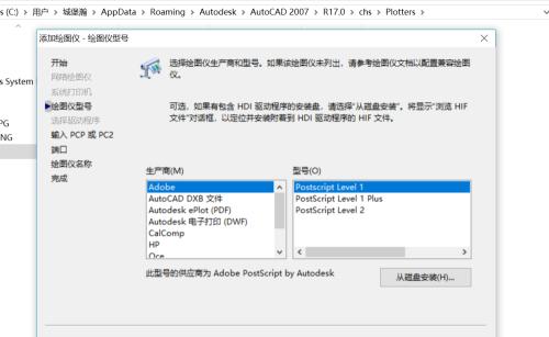 打印机打印错误的解决方法（如何应对常见打印机故障及提高打印效果）