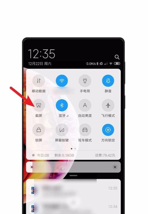 手机截屏误操作怎么办（快速恢复手机截屏的小技巧）