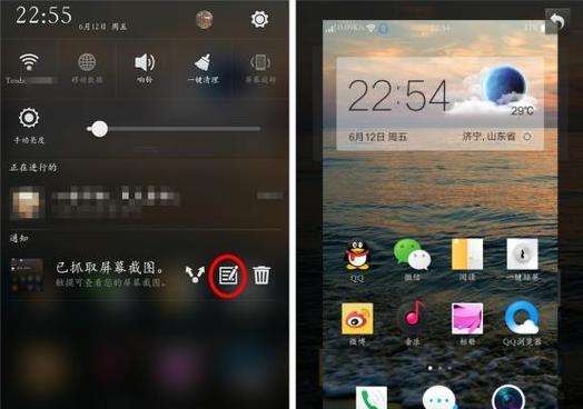 手机截屏误操作怎么办（快速恢复手机截屏的小技巧）