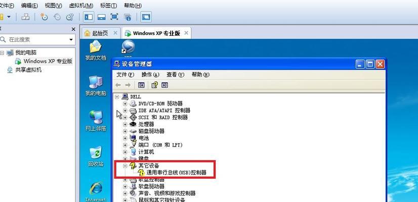 联想电脑重装系统无法识别U盘问题解决方案（解决联想电脑重装系统过程中U盘无法被识别的问题）