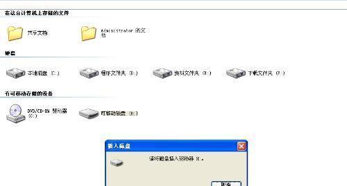 解决移动U盘内无法删除文件的问题（快速有效解决U盘中文件无法删除的方法与技巧）