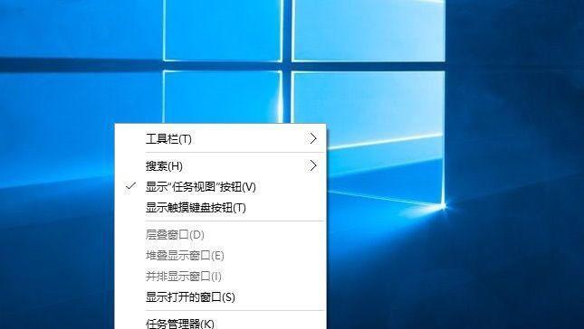 电脑底部任务栏无法显示图标的解决方法（如何恢复任务栏图标显示功能）