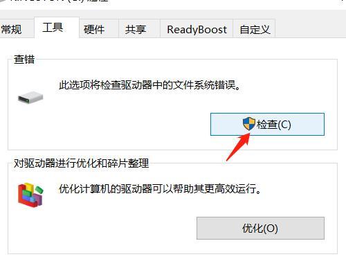 如何一键清空U盘的内容（轻松高效地清除U盘中的文件和文件夹）