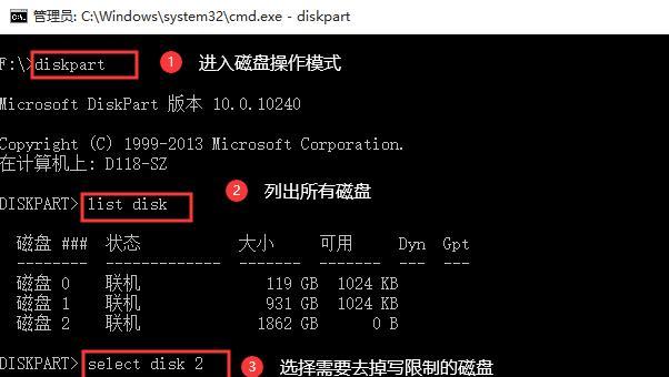 如何一键清空U盘的内容（轻松高效地清除U盘中的文件和文件夹）