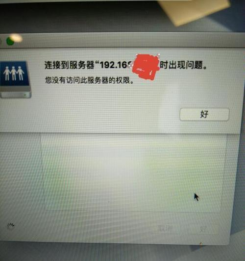 如何在Windows7中关闭共享文件夹服务（简单步骤指南让您轻松关闭Windows7的共享文件夹服务）