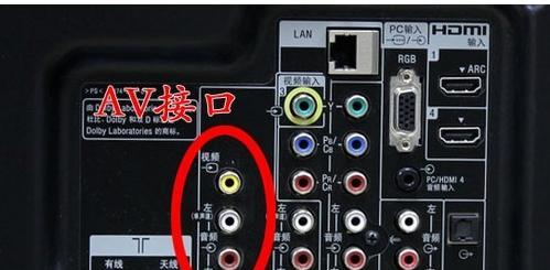 游戏手柄如何连接电视机顶盒（简单教程及步骤）