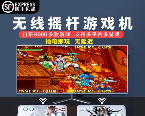游戏手柄如何连接电视机顶盒（简单教程及步骤）