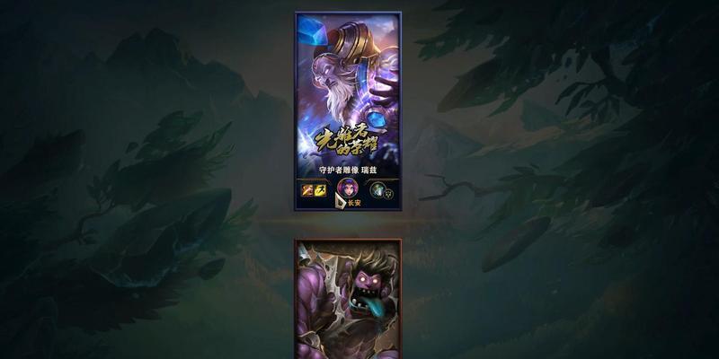LOL瑞兹皮肤价格表（赏析瑞兹不同系列皮肤的价格与特点）