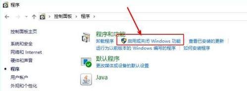 Win10局域网共享设置工具使用指南（轻松实现Win10局域网共享文件和打印机的设置与管理）