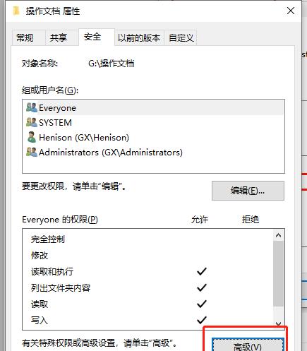 Win10局域网共享设置工具使用指南（轻松实现Win10局域网共享文件和打印机的设置与管理）