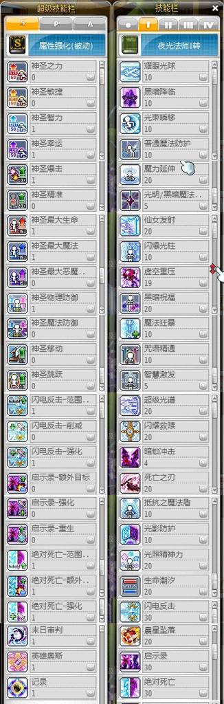 冒险岛战士技能加点攻略（一步步解析技能加点方法）