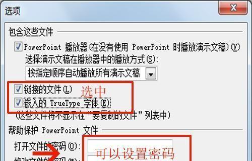 解决无法打开EXE文件的问题（针对EXE文件打不开的原因及解决方法）