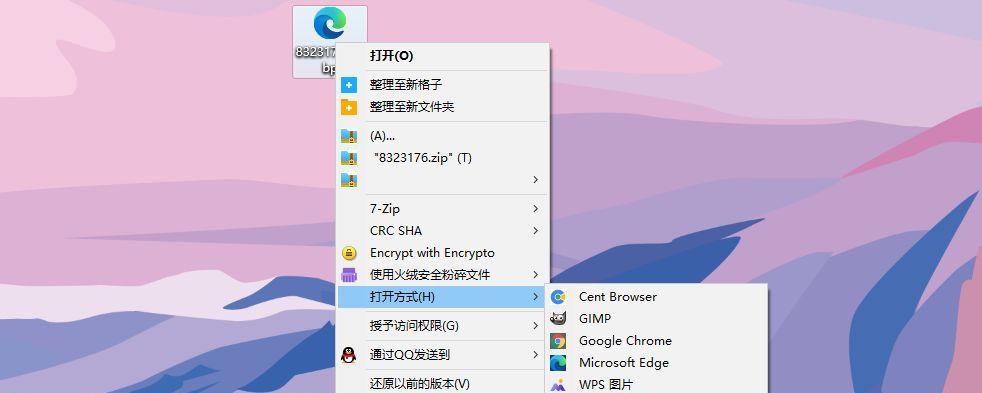 电脑上如何使用jpg格式并编辑图片（简单易懂的jpg格式应用指南）