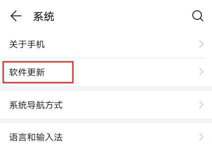 如何在安卓手机上给电脑装系统（教你一步步完成安卓手机与电脑系统的连接与安装）