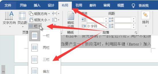 探索自然界的奥秘（通过观察和实验揭开大自然的面纱）