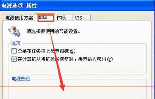 笔记本无法关机的解决方法（解决笔记本无法关机问题的有效措施及注意事项）
