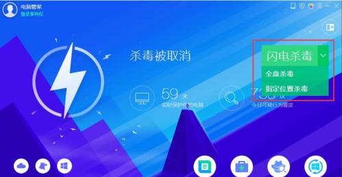 选择适合的杀毒软件，保障Windows10安全（为您推荐一款优秀的杀毒软件及其）