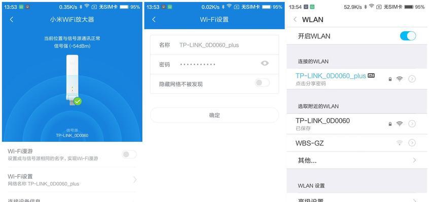 比较wifi信号测试软件app，找到最佳选择（以信号强度、速度和稳定性为核心指标）