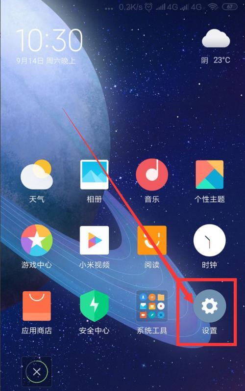 小米手机自动关机的原因及解决方法（探究小米手机自动关机的常见原因以及如何解决）