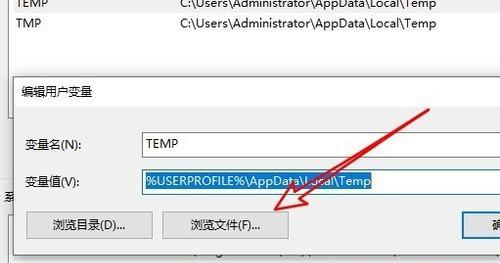 如何打开安卓tmp游戏文件（详细教程和常见问题解答）
