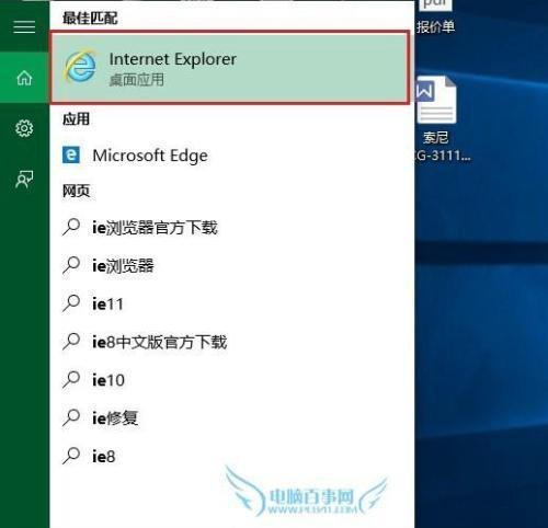 IE浏览器打开特别慢的原因及解决方法（解决IE浏览器打开缓慢问题的有效措施）
