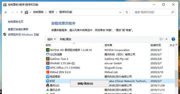 如何重装电脑C盘系统（简单操作）