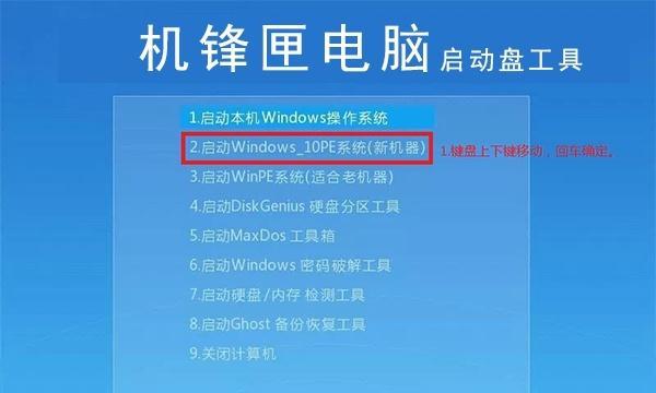 如何重装电脑C盘系统（简单操作）