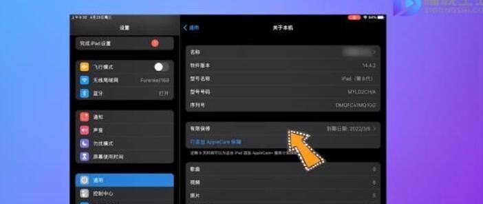 如何重新装系统的iPad教程（简单易懂的iPad系统重装方法及注意事项）