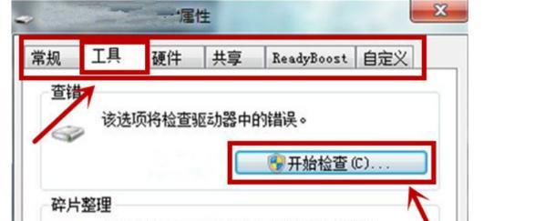 U盘闪一下就没了（解决U盘突然无法识别的问题）