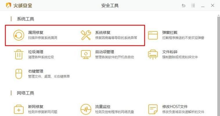 修复IE缓存组件异常的方法与技巧（解决IE浏览器缓存组件异常）