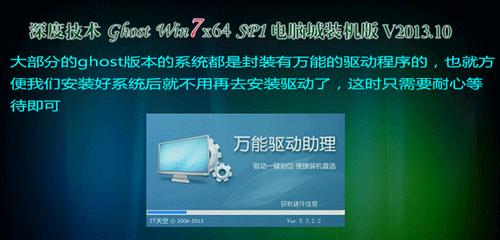 更新驱动程序的影响——优化电脑性能与提升系统稳定性（为何更新驱动程序如此重要）