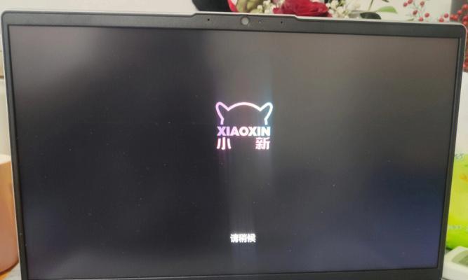 联想开机出了lenovo就黑屏了，如何解决（遇到联想开机黑屏问题的常见原因和解决方法）