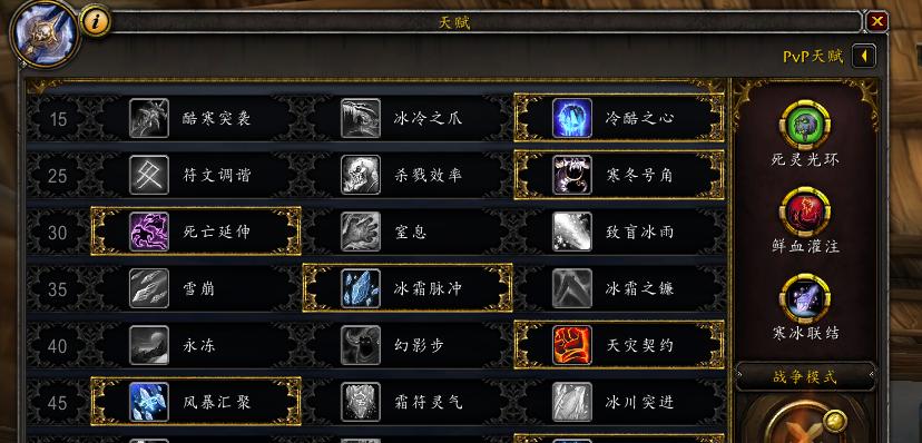 《魔兽世界死亡骑士技能详解大全》（揭秘死亡骑士技能的奥秘）