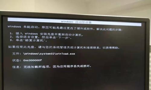 遇到无法找到更新后的Win11（拒绝更新后）