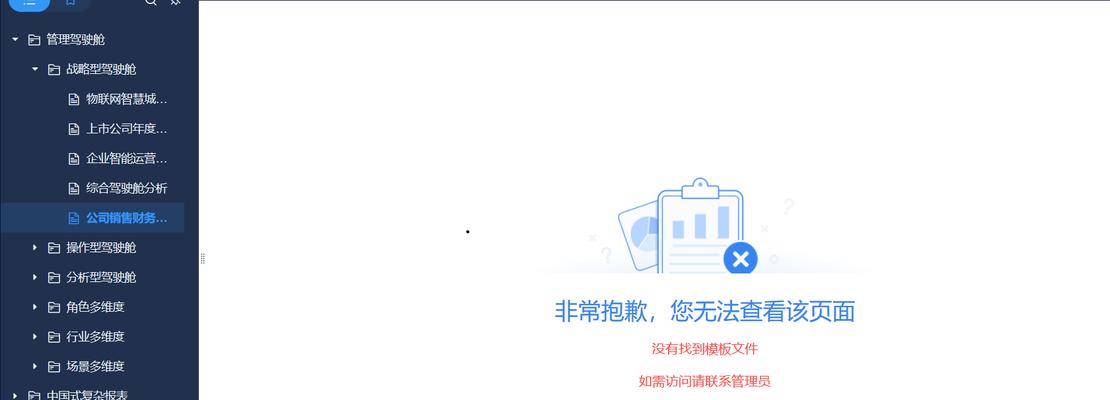 遇到无法找到更新后的Win11（拒绝更新后）