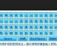 如何快速调出软键盘，提高打字效率（掌握这几个字符）
