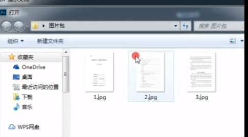 将图片转换为PDF格式的简易方法（一步步教你如何将图片文件转换为PDF文档）