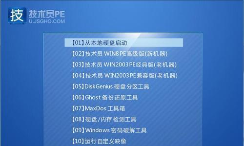 U盘启动后的空白之谜（探究以微PE制作U盘启动后为何为空白的原因与解决方法）