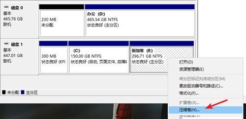 固态硬盘分区表丢失的修复方法（解决固态硬盘分区表丢失的有效技巧）