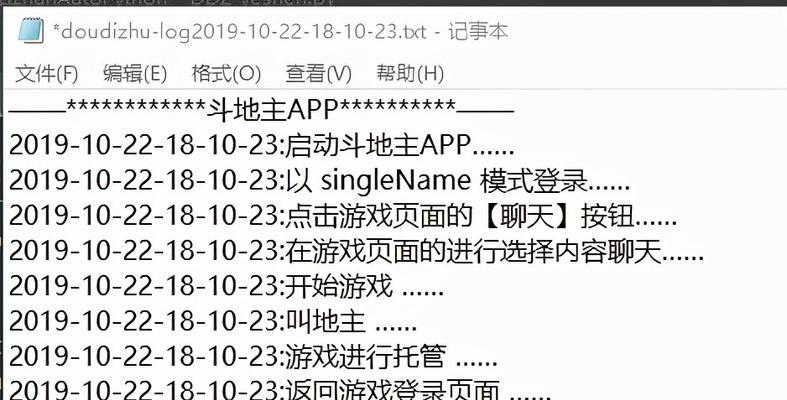 探索暗黑3挂机脚本的最佳选择（挂机脚本推荐及使用指南）