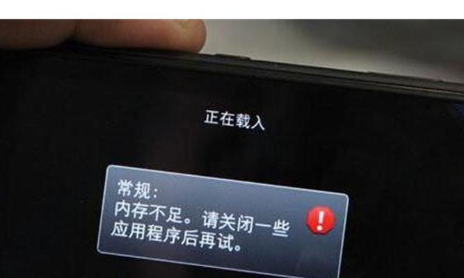 如何解决手机卡顿和反应迟缓问题（有效应对手机卡顿）