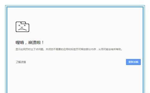 解决QQ无法打开图片问题的方法（如何应对QQ无法加载图片的困扰）